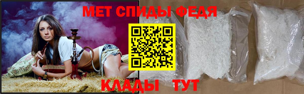 АМФ VHQ Красный Сулин