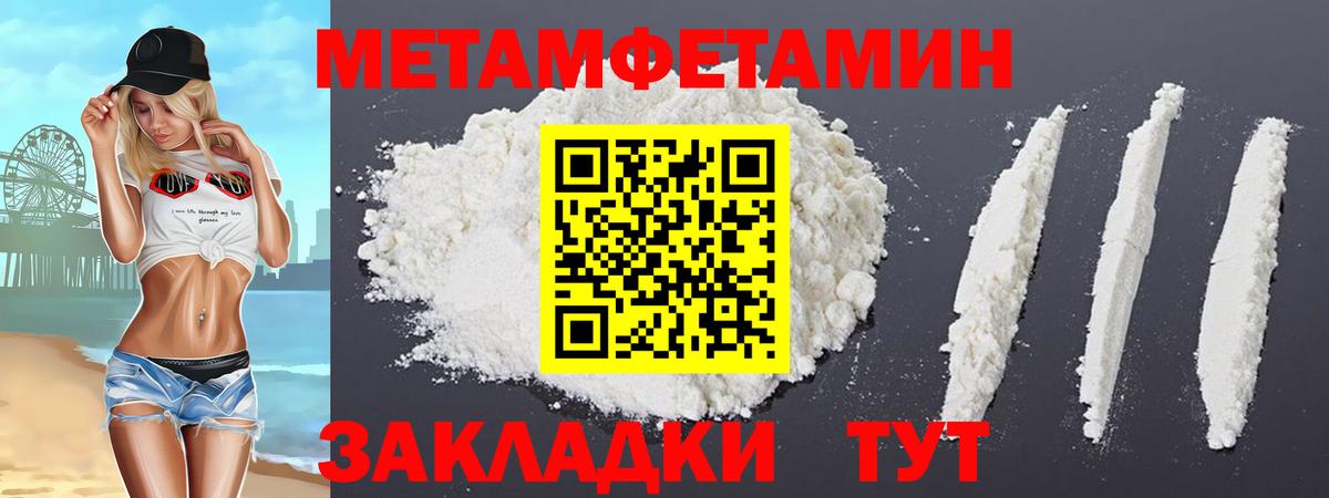 Красный Сулин  АМФЕТАМИН 97%  АМФ  Вход с VPN 