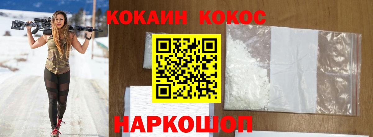 МЕФ кристаллы  МДМА  МАРИХУАНА  Меф  Вход с VPN  ГЕРОИН  ГАШ  LSD-25  Кокаин  Красный Сулин  А ПВП СК кристаллы 