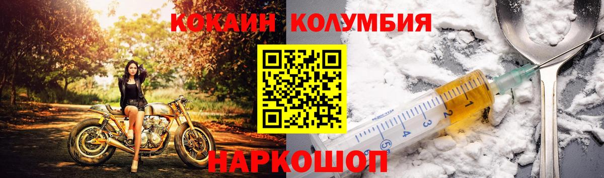 Красный Сулин  КОКАИН  Вход с VPN  Кокаин Боливия 