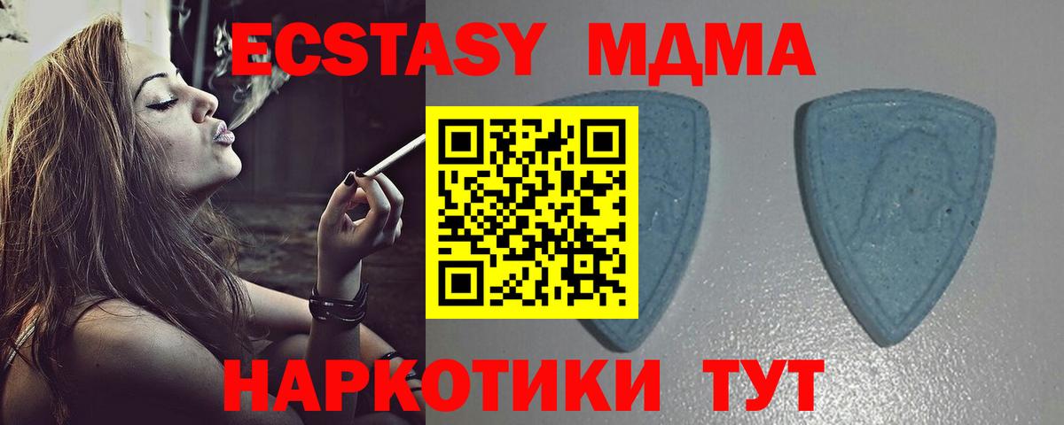 ЭКСТАЗИ  Ecstasy mix  Вход с VPN  Красный Сулин 