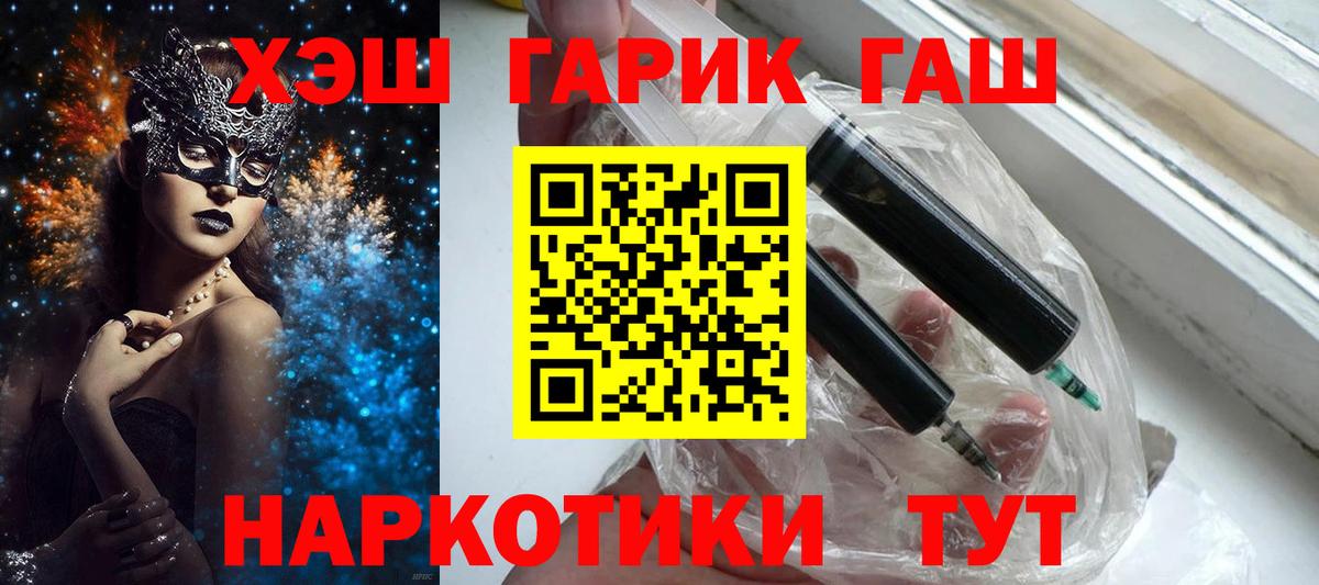 Красный Сулин  Гашиш  сколько стоит  Вход с VPN  ГАШ Ice-O-Lator  ГАШИШ Cannabis 