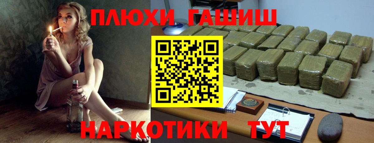 ГАШ Изолятор Красный Сулин