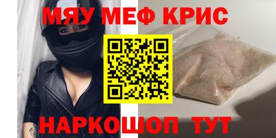 кокс Камышлов