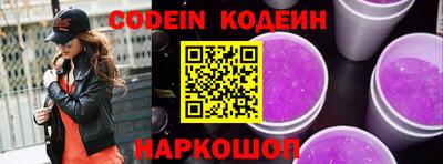 кокс Камышлов