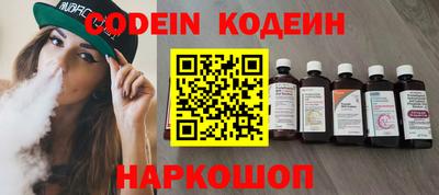 кокс Камышлов