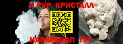 дистиллят марихуана Канаш