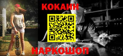 соль курить ск Кандалакша