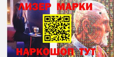 соль курить ск Кандалакша