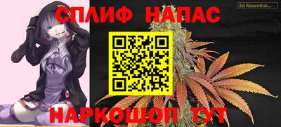 кокс Камышлов