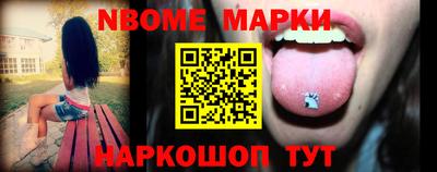 соль курить ск Кандалакша