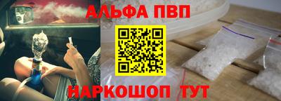 соль курить ск Кандалакша
