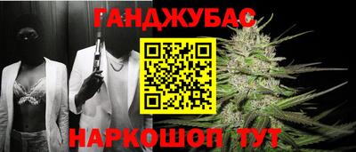 кокс Камышлов