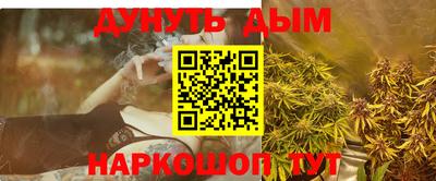 соль курить ск Кандалакша