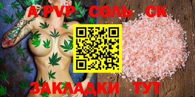 кокс Камышлов