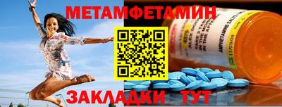 кокс Камышлов