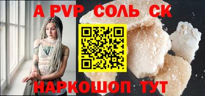 кокс Камышлов
