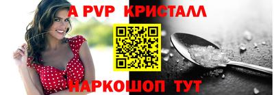 кокс Камышлов