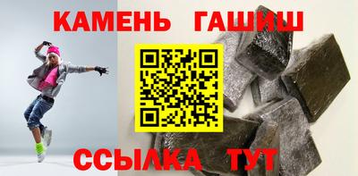 кокс Камышлов