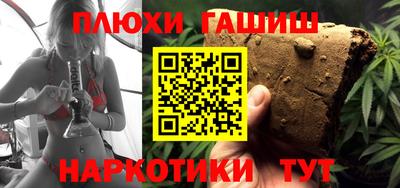 дистиллят марихуана Канаш