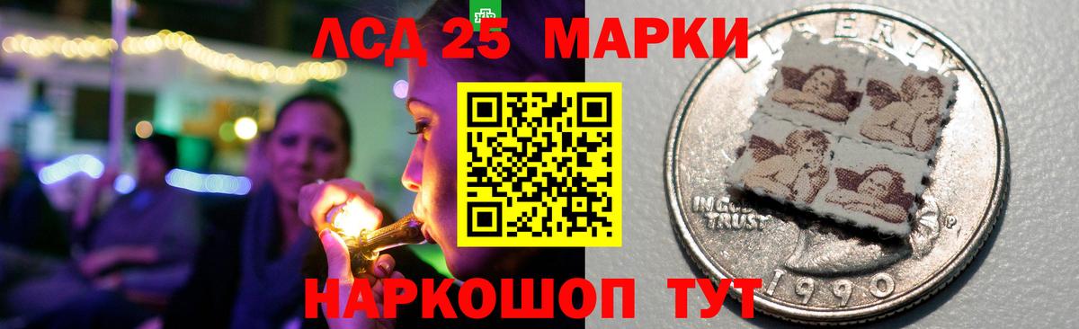 Красный Сулин  Лсд 25 экстази кислота  Вход с VPN  LSD-25 экстази ecstasy 