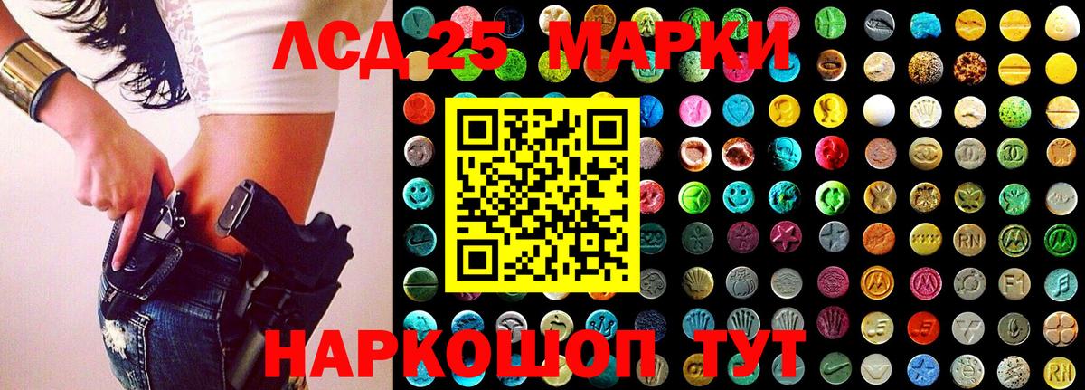 Марки NBOMe 1,5мг  Марки NBOMe 1,5мг  Красный Сулин  Вход с VPN 