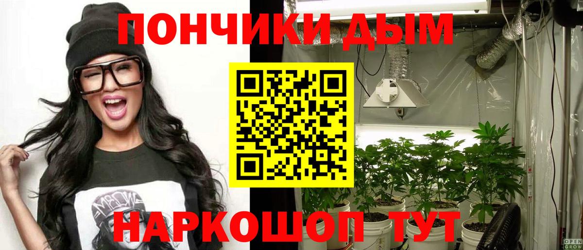 Красный Сулин  Бошки марихуана MAZAR  Каннабис VHQ  Каннабис план  Вход с VPN  Конопля сатива 